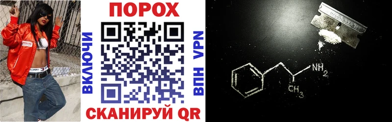 Amphetamine VHQ  KRAKEN маркетплейс  Гудермес 