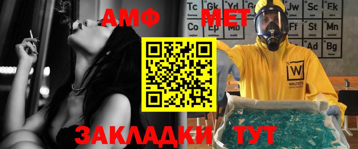 Амфетамин 97% Гудермес
