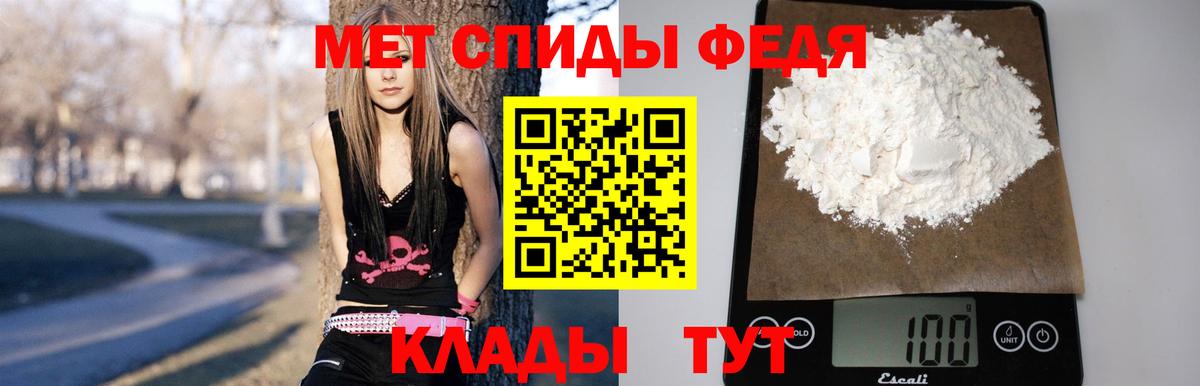 mega ССЫЛКА  Вход с VPN  Амфетамин  Гудермес  АМФЕТАМИН Розовый 
