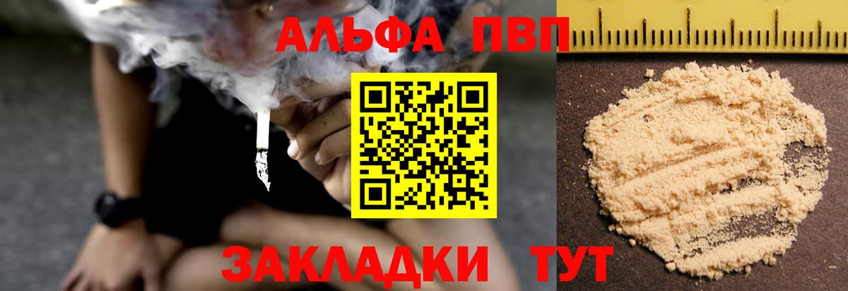 А ПВП СК КРИС Гудермес