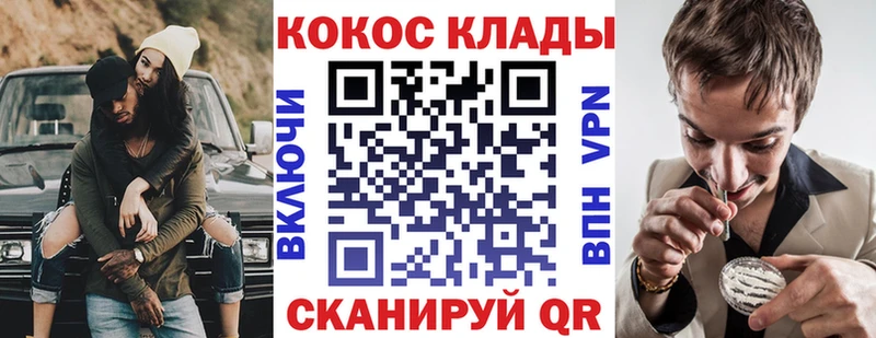 КОКАИН 99%  даркнет сайт  Гудермес 