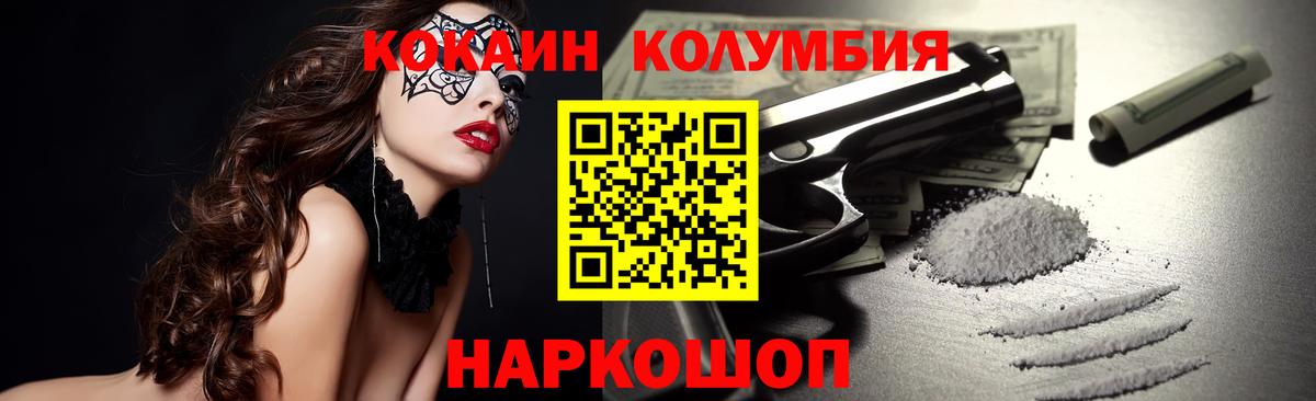 Cocaine 99%  Cocaine  Гудермес  КОКАИН 98% 