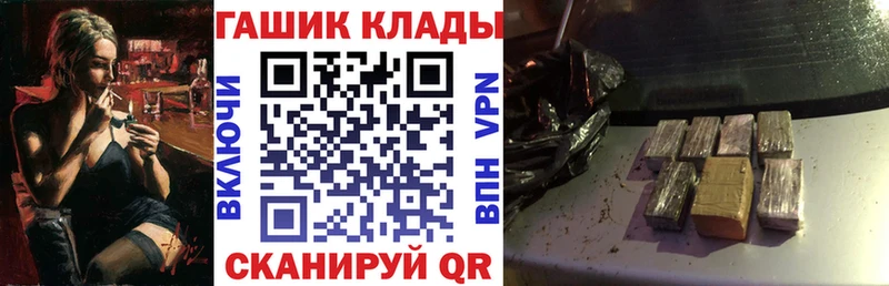 Гашиш убойный  KRAKEN ссылки  Гудермес 