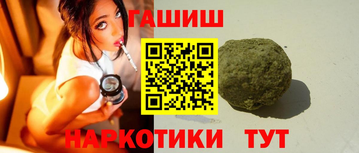 Гашиш  Гудермес  ГАШИШ hashish 
