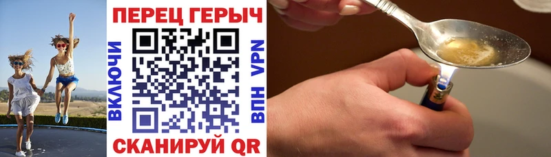 ГЕРОИН гречка  купить закладку  omg сайт  Гудермес 
