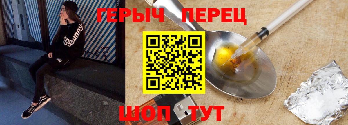 ГЕРОИН  ГЕРОИН Афган  Вход с VPN  Гудермес 