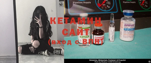 мяу мяу кристалл Елизово