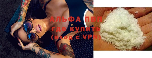 метадон Горняк