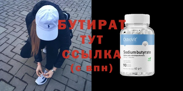 кристаллы Горно-Алтайск