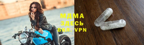 mdpv Горнозаводск