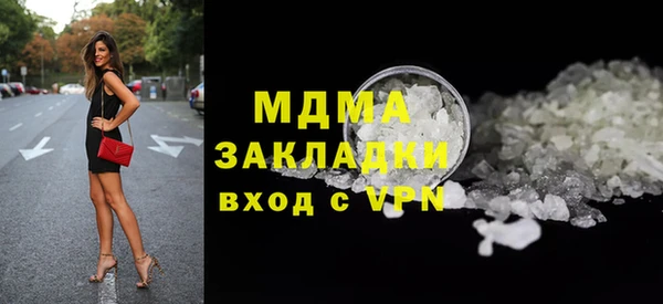 кристаллы Горно-Алтайск
