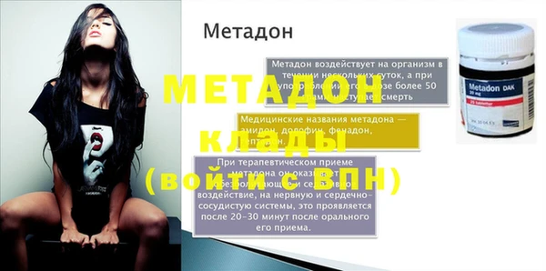 мескалин Каменск-Шахтинский