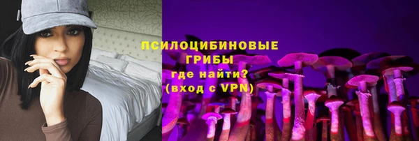 кристаллы Горно-Алтайск