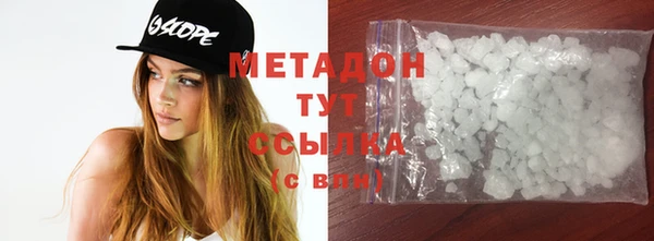 2c-b Дмитровск