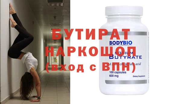 мдпв Гусь-Хрустальный