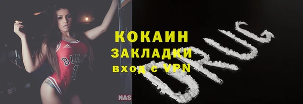 мяу мяу кристалл Елизово