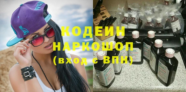метадон Горняк