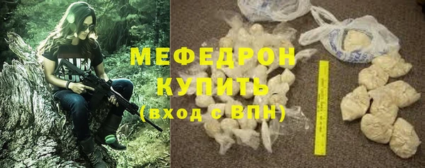 прущие крисы Ельня
