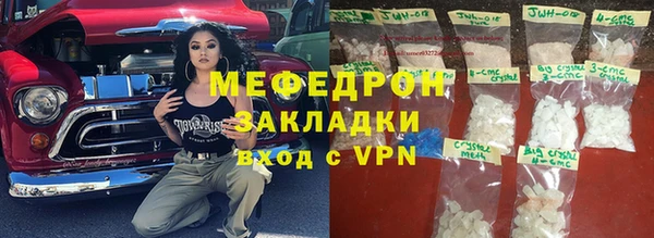 герыч Елабуга