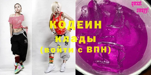 кристаллы Горно-Алтайск