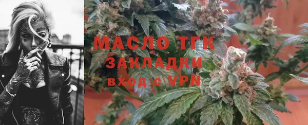 мефедрон VHQ Гусиноозёрск