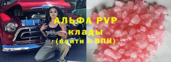 скорость mdpv Медвежьегорск