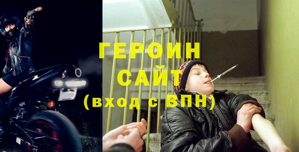 соль ск Каменногорск