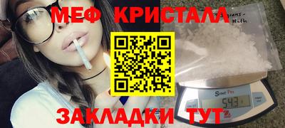 трава Будённовск