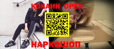 мяу мяу кристалл Бугуруслан