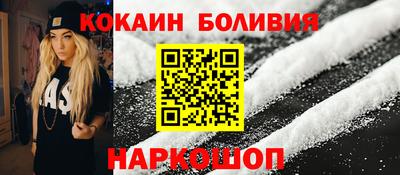 кокс Будённовск