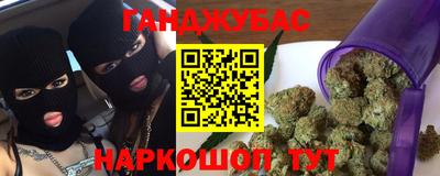 кокс Будённовск