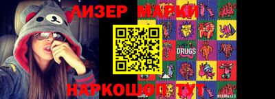 кокс Будённовск