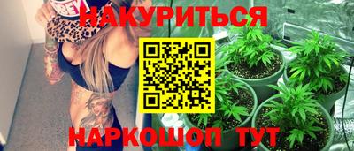 мяу мяу кристалл Бугуруслан