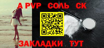 мяу мяу кристалл Бугуруслан