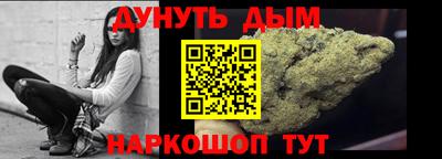 дистиллят марихуана Бузулук
