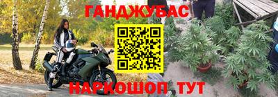 мяу мяу кристалл Бугуруслан