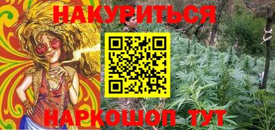 таблы Балаково