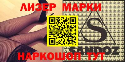 трава Будённовск