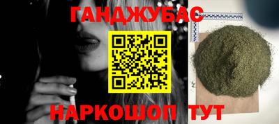 мяу мяу кристалл Бугуруслан