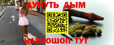 дистиллят марихуана Бузулук