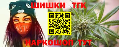 кокс Будённовск