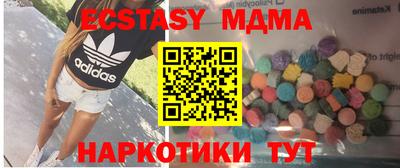 MDMA Premium VHQ Балашиха
