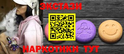 мяу мяу кристалл Бугуруслан