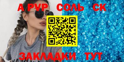 экстази Беслан