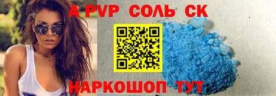 кокаин премиум Бузулук