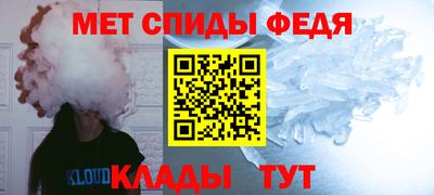 мяу мяу кристалл Бугуруслан