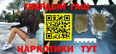 трава Будённовск