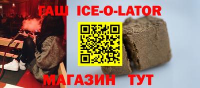кокс Будённовск