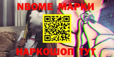 кокс Будённовск