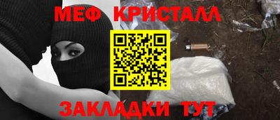 трава Будённовск